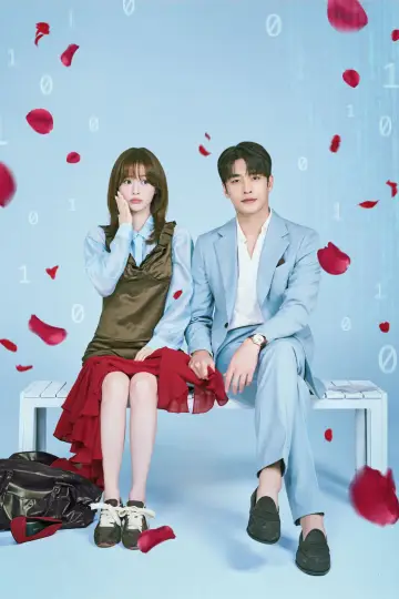 보스의 노골적 취향 plakat