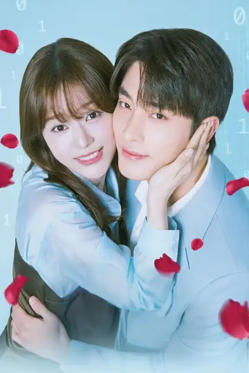 Plakat do serialu "보스의 노골적 취향" #1823319