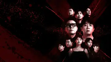 Zasłona к сериалу "Bloody Game X" #1228799