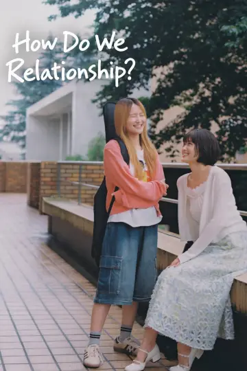 Plakat do serialu "付き合ってあげてもいいかな" #1655261