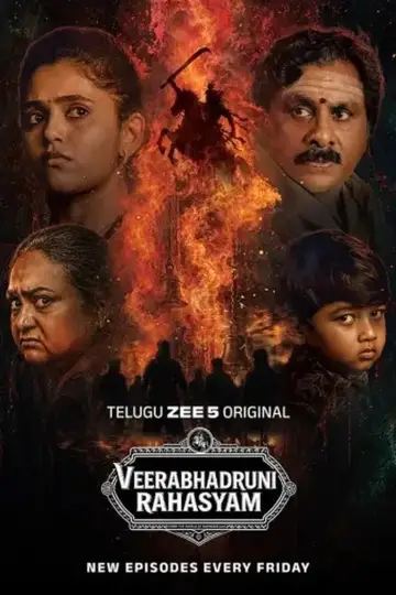 వీరభద్రుని రహస్యం plakat