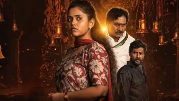 Zasłona do serialu "వీరభద్రుని రహస్యం" #1606979