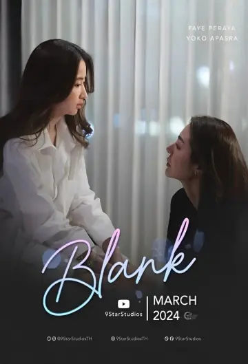 Plakat do serialu "เติมคำว่ารักลงในช่องว่าง" #1684941