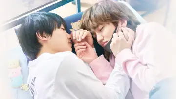 Zasłona do serialu "ちょっと待とうよ、春虎くん" #1229352