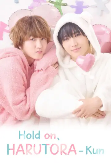 Plakat do serialu "ちょっと待とうよ、春虎くん" #1229362