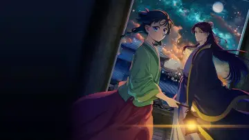 Zasłona do serialu "薬屋のひとりごと 第2期" #1476926