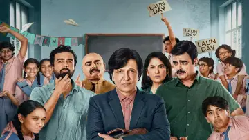 Zasłona do serialu "आदर्श बाल विद्यालय" #1473401