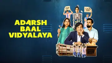 Zasłona do serialu "आदर्श बाल विद्यालय" #1600711
