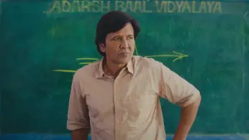 Zasłona do serialu "आदर्श बाल विद्यालय" #1600713