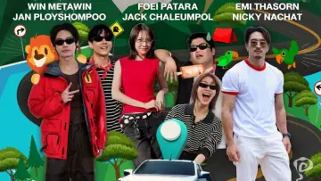 Zasłona do serialu "MAX VOTE ROAD TRIP ทริปดีจริง วิ่งเต็ม MAX BY NEW ISUZU D-MAX" #1749783