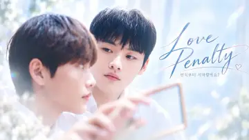 Zasłona do serialu "반칙부터 시작할까요?" #1655329