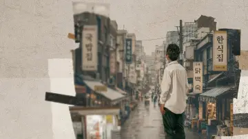 동네의 명장들 plakat