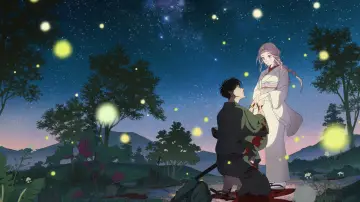 Zasłona do serialu "ホタルの嫁入り" #1667040