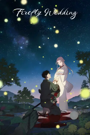 Plakat do serialu "ホタルの嫁入り" #1786650