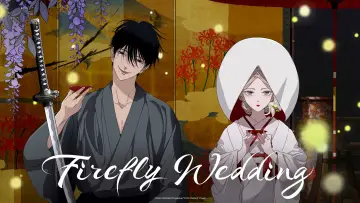 Zasłona do serialu "ホタルの嫁入り" #1845555