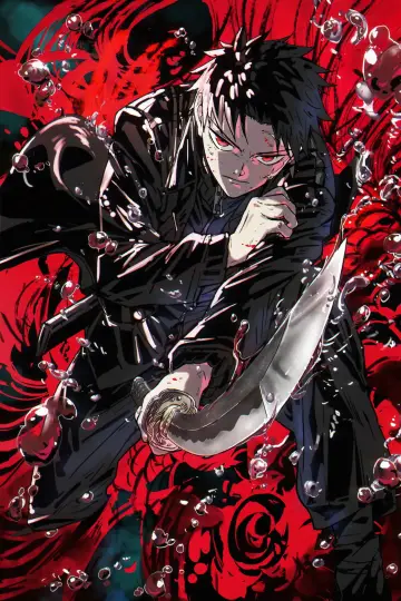 Plakat do serialu "カグラバチ" #1488427