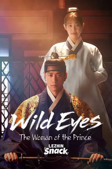 광안 : 세자의 여자 plakat