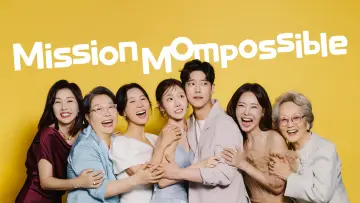 Zasłona do serialu "엄마가 미쳤어요" #1782386