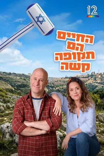 Sezon 2