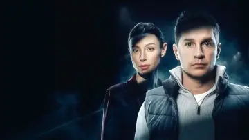 Вне закона plakat