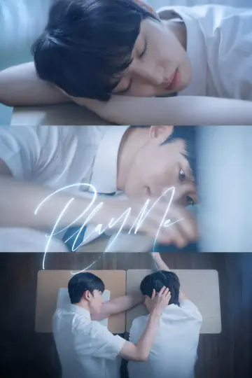 우리만의 리허설 plakat