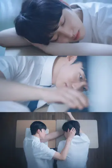 Plakat do serialu "우리만의 리허설" #1228194