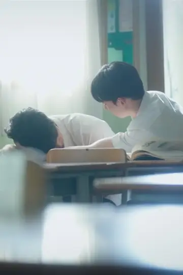 Plakat do serialu "우리만의 리허설" #1228195