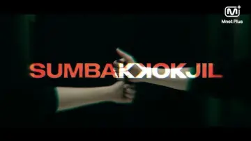 Zasłona к сериалу "숨바꼭질" #1484509