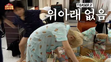 Zasłona do serialu "위아래 없는 한집 생활" #1553532