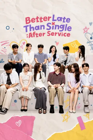 모태솔로 애프터서비스 plakat