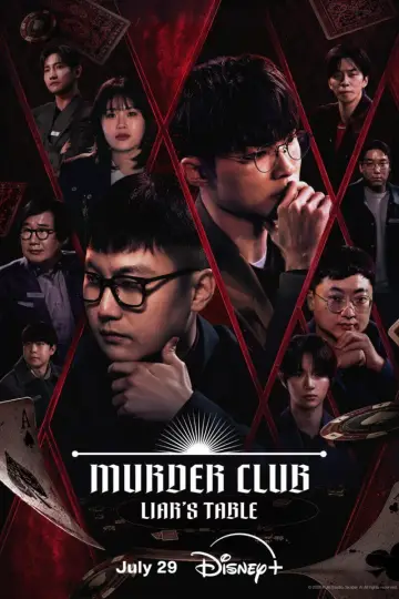 Plakat к сериалу "머더클럽" #1472333