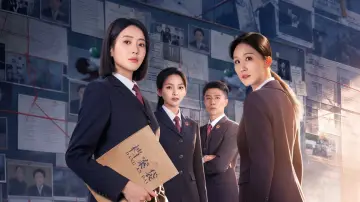 Zasłona do serialu "未尽之言" #1782416