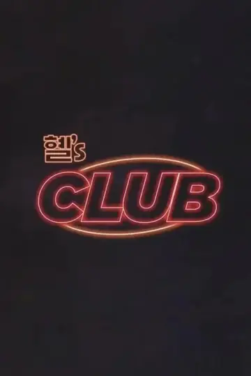 혤's club🍸 plakat