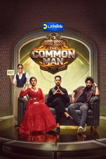 Bigg Boss The Common Man plakat
