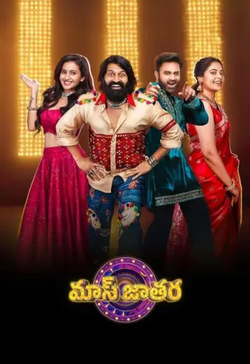 Mass Jathara plakat