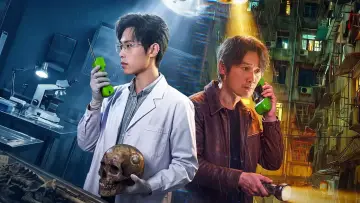 Zasłona do serialu "法医秦明之蚀骨时差" #1488001