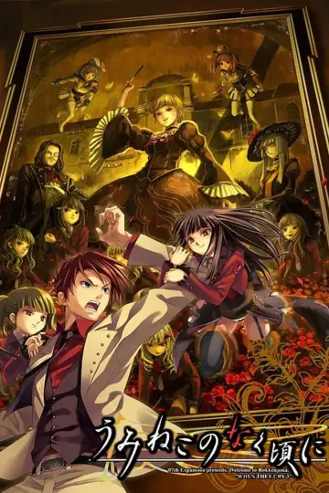 Umineko: When They Cry plakat