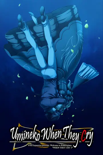 Plakat do serialu "Umineko: When They Cry" #1847076