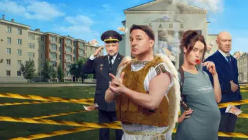 Zasłona do serialu "Почти настоящий детектив" #1667945