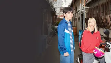 Zasłona do serialu "赤灯えれじい" #1845900