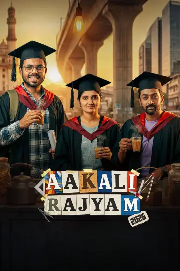 Aakali Rajyam plakat
