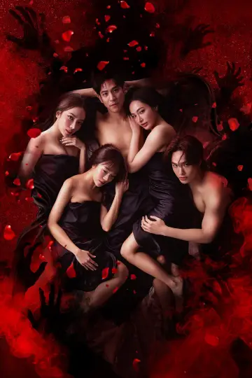 Plakat do serialu "สามเราเอาตาย" #1655019