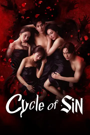 สามเราเอาตาย plakat