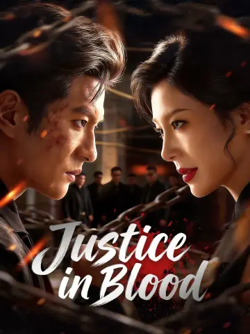 扫黑 plakat