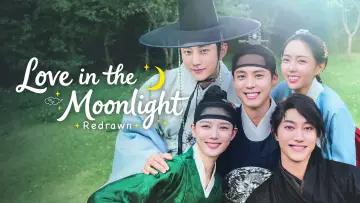 Zasłona do serialu "구르미 다시 그린 달빛" #1655212