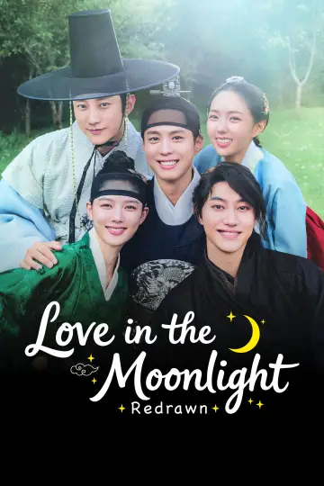 구르미 다시 그린 달빛 plakat