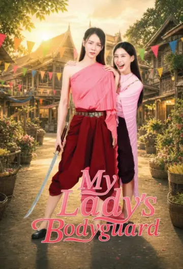 Plakat do serialu "องครักษ์พิทักษ์แม่หญิงจอมซน" #1562979