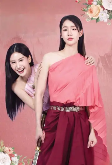Plakat do serialu "องครักษ์พิทักษ์แม่หญิงจอมซน" #1562980