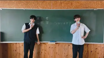 青と碧 plakat