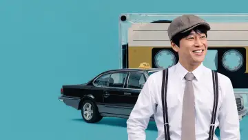 Zasłona do serialu "개인적인 택시" #1833809